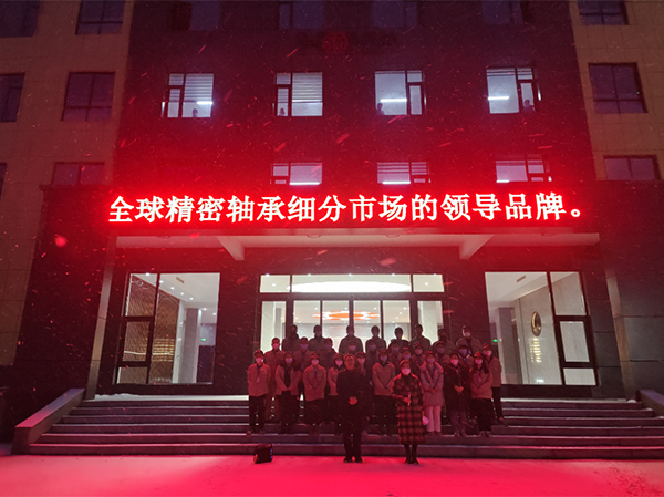 “惟實(shí)勵(lì)新，精進(jìn)臻善”，HONB新項(xiàng)目順利建成投產(chǎn)